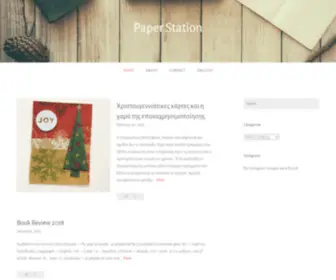 Paper-Station.com(Paper Station) Screenshot