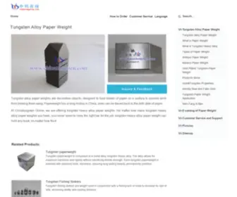 Paper-Weight.cn(Tungsten alloy paper weight) Screenshot