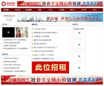 Paper518.com(必赢626net入口) Screenshot