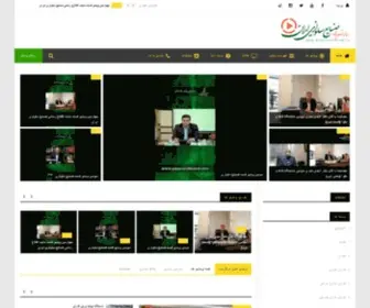 Paperandwood.tv(رسانه تصویری سایت اطلاع رسانی صنایع سلولزی ایران) Screenshot