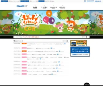 Paperman.jp(大人気FPS) Screenshot