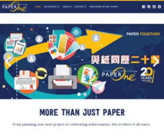 Paperone.com.hk(More Than Just Paper) Screenshot