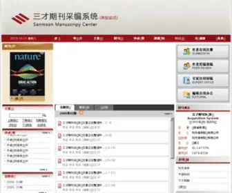 Paperopen.com(《三才科技》;三才(TM)) Screenshot