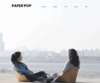 Paperpop.co.kr(페이퍼팝) Screenshot