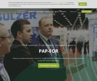 Papfor.com(Global Events) Screenshot