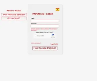 Papiao.is(papiao) Screenshot