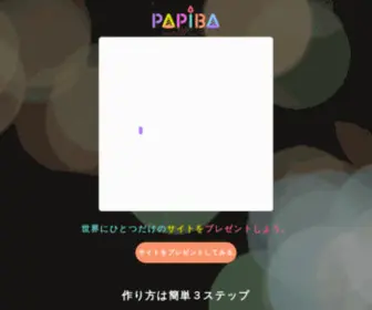 Papiba.net(Papiba) Screenshot