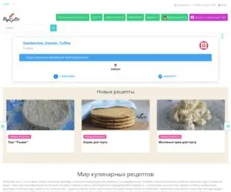 Papigutto.com.ua(Сайт PapiGutto) Screenshot