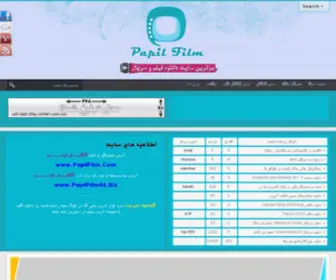 Papilfilm23.org(دانلود) Screenshot