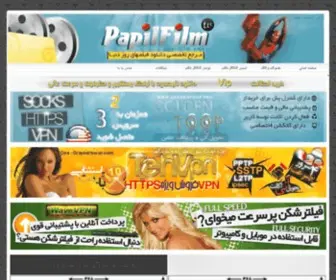 Papilfilm33.org(دانلود) Screenshot