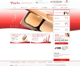 Papilio.co.jp(アイブロウ) Screenshot