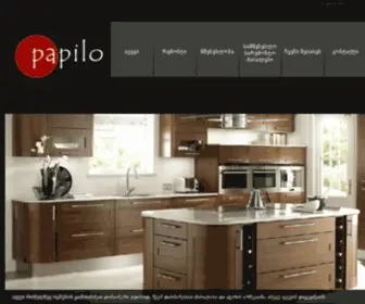 Papilo.ge(ავეჯი) Screenshot