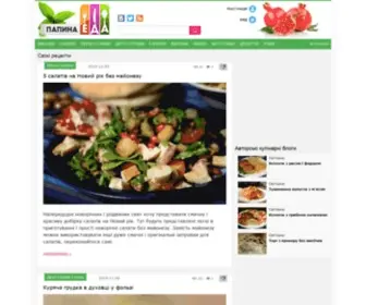 Papinaeda.com(рецепт) Screenshot
