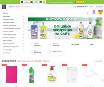 Papirus.com.ua(Інтернет магазин) Screenshot