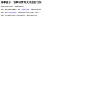 Papocket.com(PA口袋动画网) Screenshot