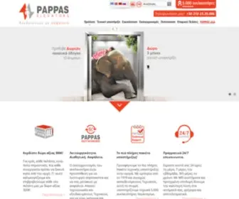 Pappaslift.gr(Ανελκυστήρες) Screenshot