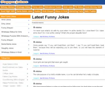 Pappujokes.com(Pappujokes) Screenshot