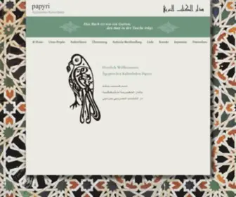 Papyriberlin.de(Fachübersetzung Arabisch) Screenshot