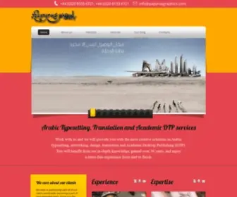 Papyrusgraphics.com(Professional Arabic Translation) Screenshot