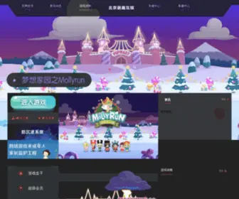 Paquhuyu.com(《梦想家园》网) Screenshot