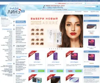Para-Linz.ru(Контактные линзы купить в интернет магазине Москвы) Screenshot