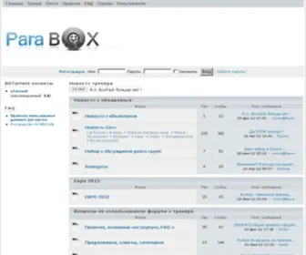 Parabox.net(Главная) Screenshot