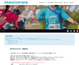 Paracup.info(Paracup info) Screenshot