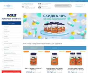 Paradeigma.su(Now Foods) Screenshot
