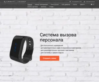 Paradig.ru(Продажа) Screenshot