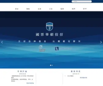 Paradigm-Fund.com(街口投信) Screenshot
