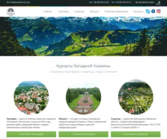 Paradise-Tur.com(курорты) Screenshot