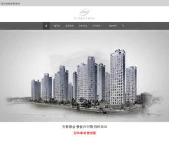 Paradisehoteldogo.co.kr(안동용상) Screenshot