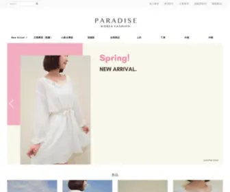 Paradisekorea.com(Paradise韓國服飾) Screenshot