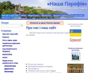 Parafia.org.ua(Про нас і наш сайт) Screenshot