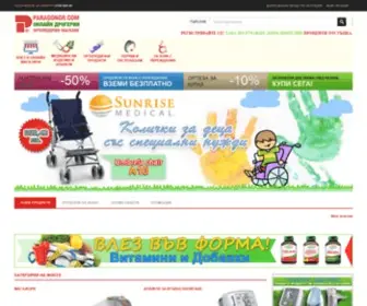 Paragongr.com(Онлайн) Screenshot