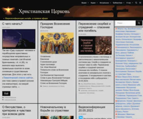 Paraklit.org(Христианская) Screenshot