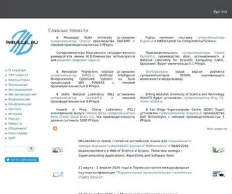 Parallel.ru(Информационно) Screenshot