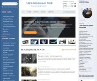 Parallelnyj-Mir.com(Parallelnyj Mir) Screenshot