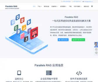 Parallelsras.com(应用虚拟化) Screenshot