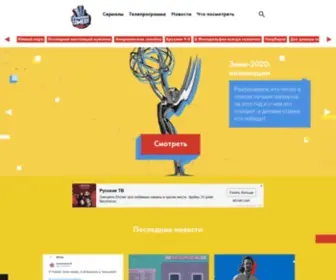 Paramountcomedy.ru(Paramount Comedy) Screenshot
