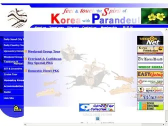 Parandeul.co.kr(Feel& touch the spirit of Korea with Parandeul tours) Screenshot