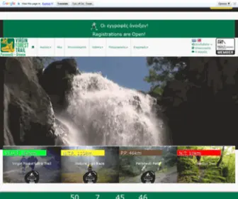 ParanestivFt.com(Paranesti VFT (Virgin Forest Ultra) Screenshot