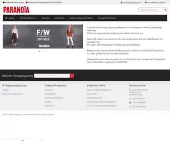 Paranoia.gr(Γυναικεία Ρούχα Online) Screenshot