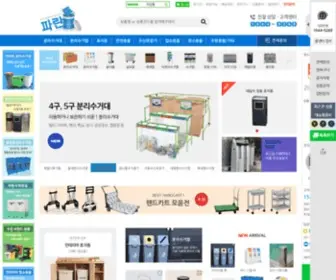 Parantong.com(파란통) Screenshot