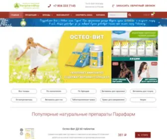 Parapharm-Shop.ru(Витамины для здоровья) Screenshot