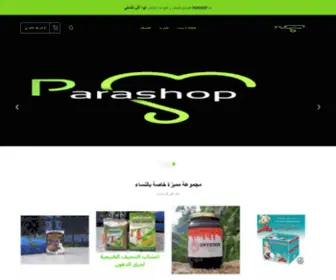 Parashoo.com(Parasho) Screenshot
