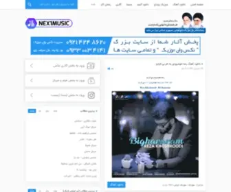 Parasib.ir(فروشگاه) Screenshot