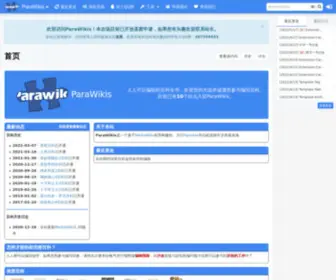 Parawikis.com(游戏维基农场) Screenshot