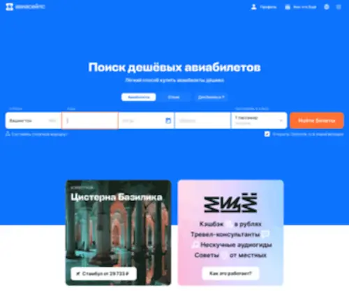 Parch.ru(обучение forex (форекс)) Screenshot