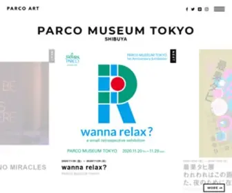 Parco-Mitanikoki.com(アート・デザインからカルチャー・ファッションまで、古今東西) Screenshot